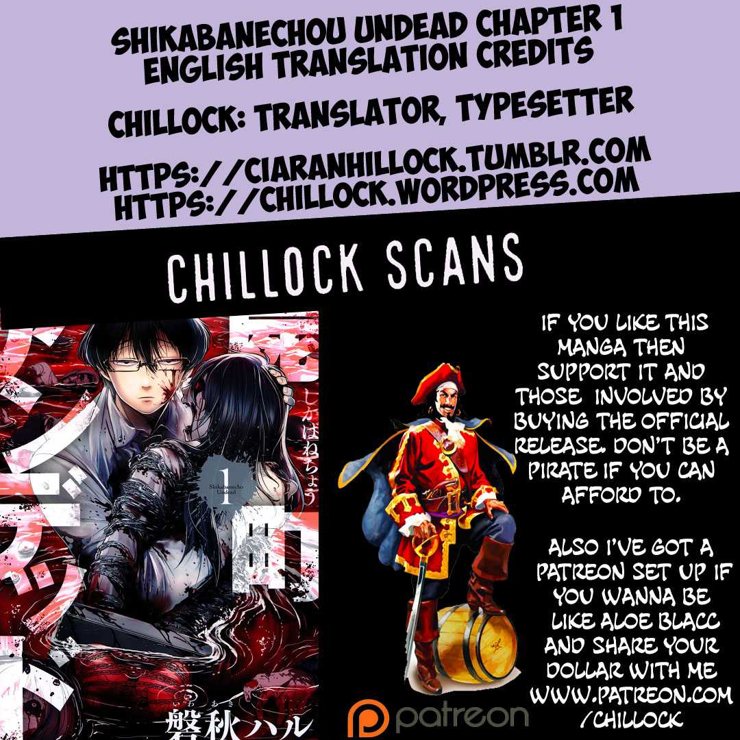 Shikabanechou Undead Chapter 1 51